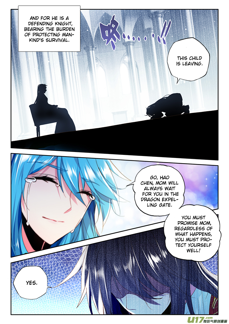 Shen Yin Wang Zuo Chapter 112 - Page 14