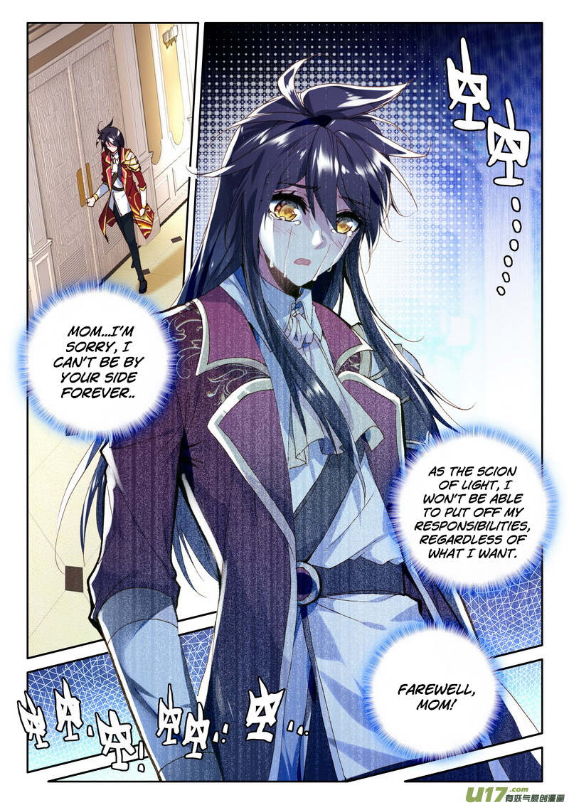 Shen Yin Wang Zuo Chapter 112 - Page 15