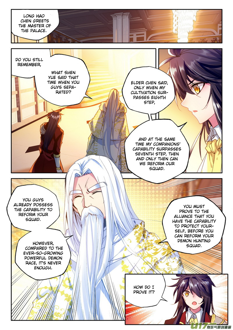Shen Yin Wang Zuo Chapter 112 - Page 16