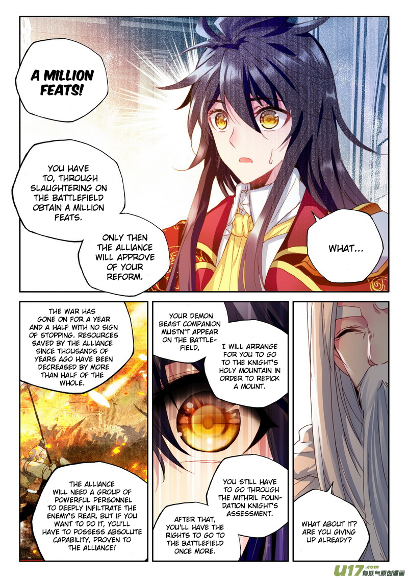 Shen Yin Wang Zuo Chapter 112 - Page 17