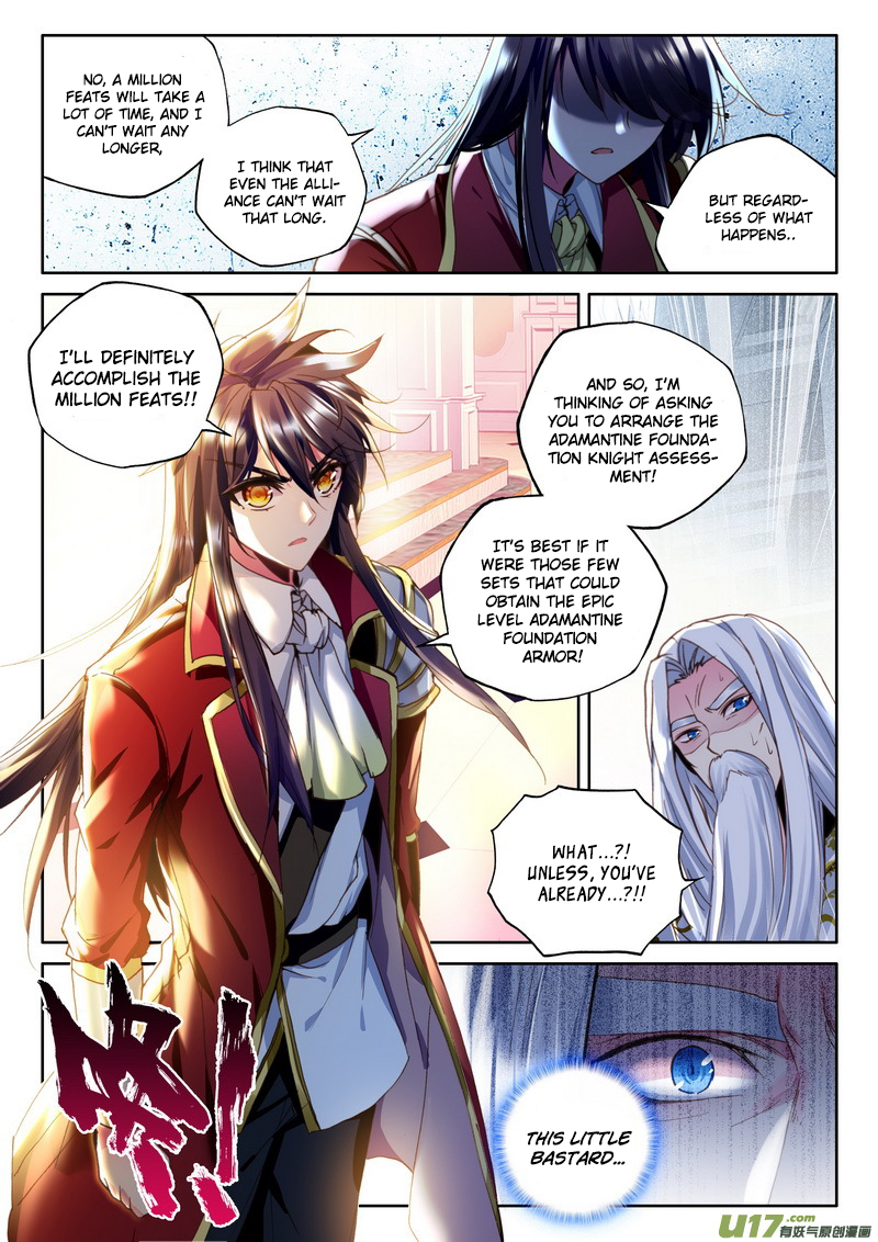 Shen Yin Wang Zuo Chapter 112 - Page 18