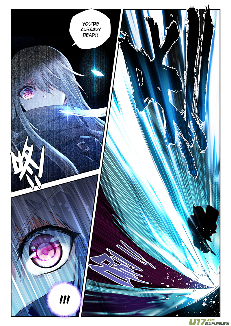 Shen Yin Wang Zuo Chapter 112 - Page 3