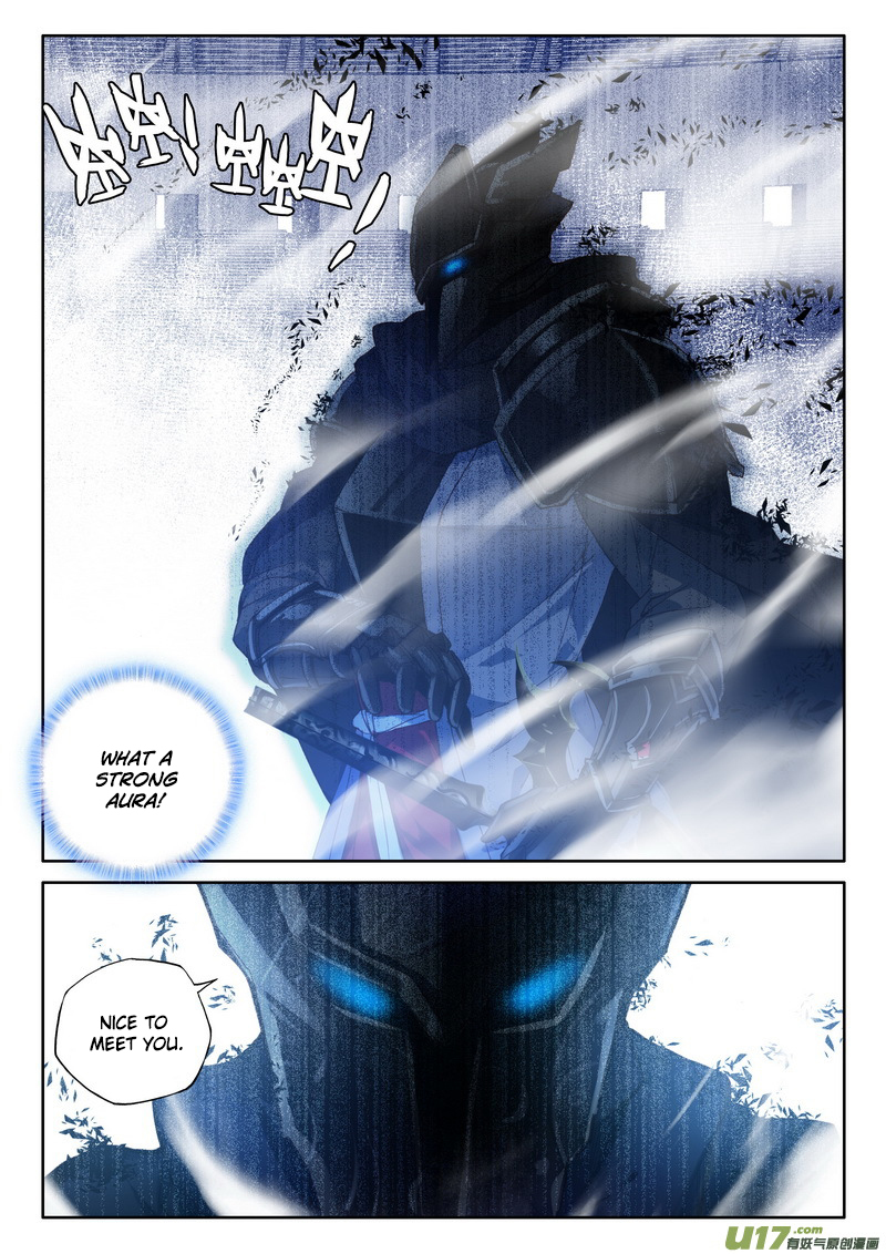Shen Yin Wang Zuo Chapter 112 - Page 22