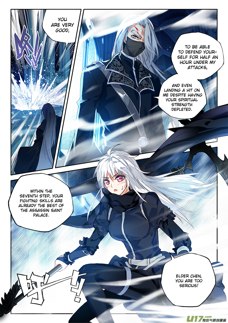 Shen Yin Wang Zuo Chapter 112 - Page 4