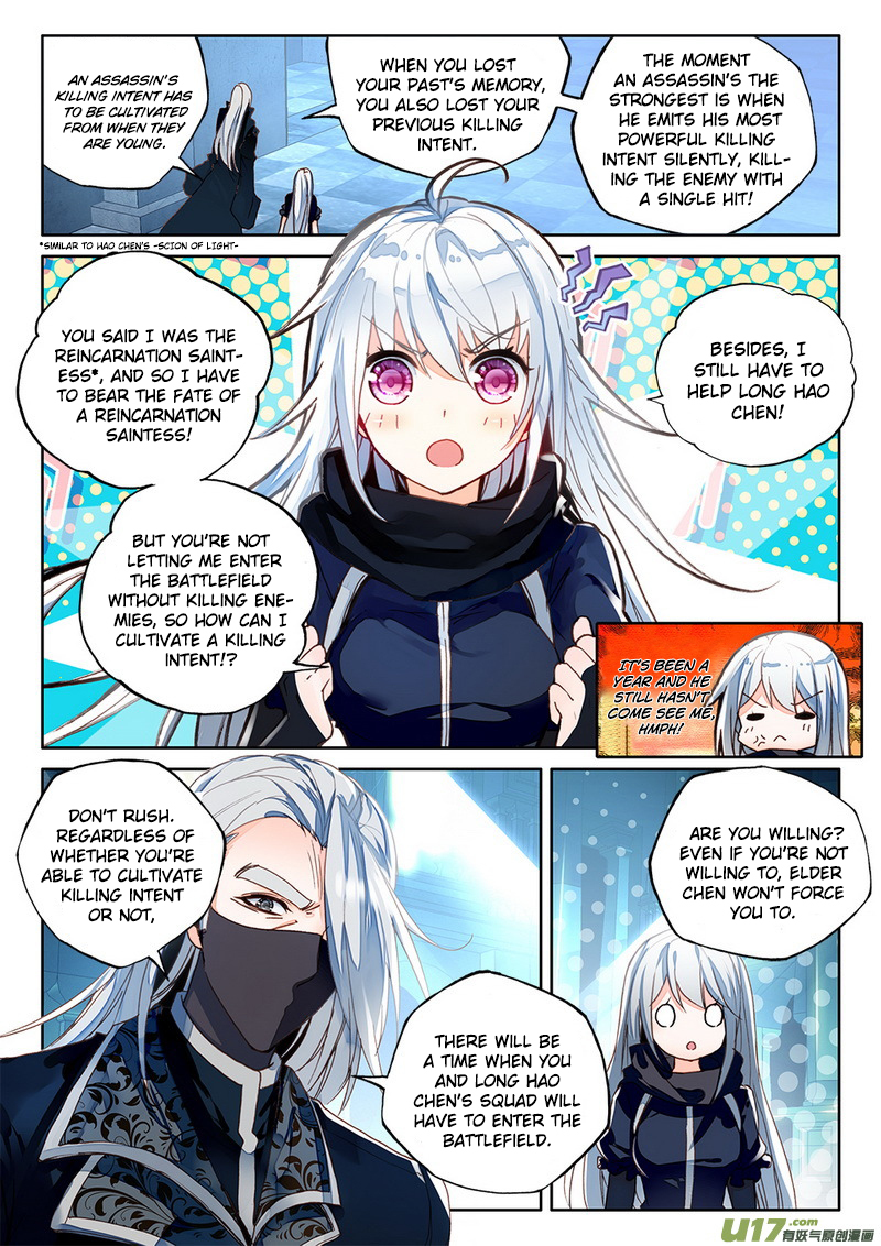 Shen Yin Wang Zuo Chapter 112 - Page 7