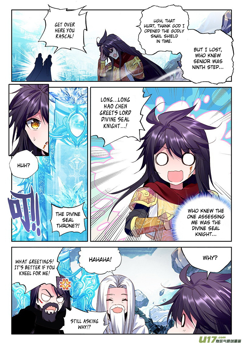 Shen Yin Wang Zuo Chapter 113 - Page 14