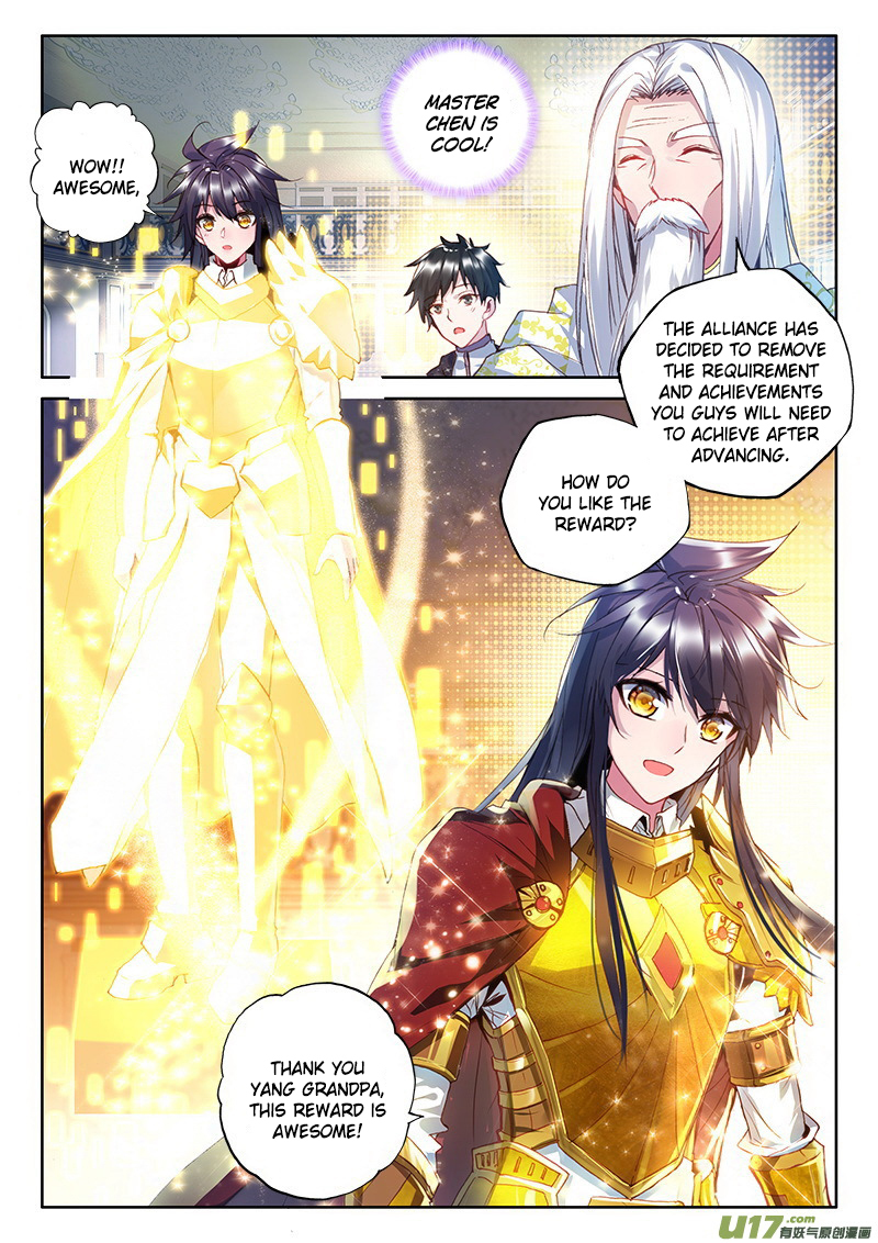 Shen Yin Wang Zuo Chapter 113 - Page 19