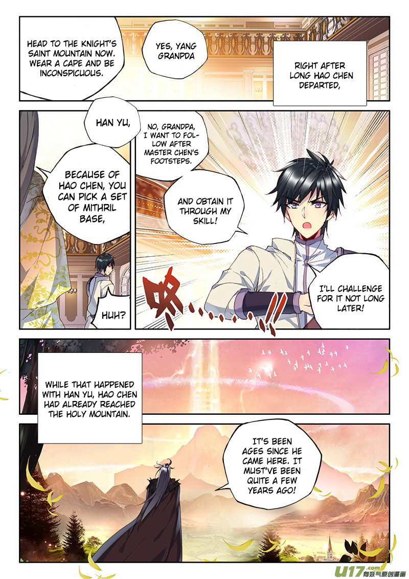 Shen Yin Wang Zuo Chapter 113 - Page 20