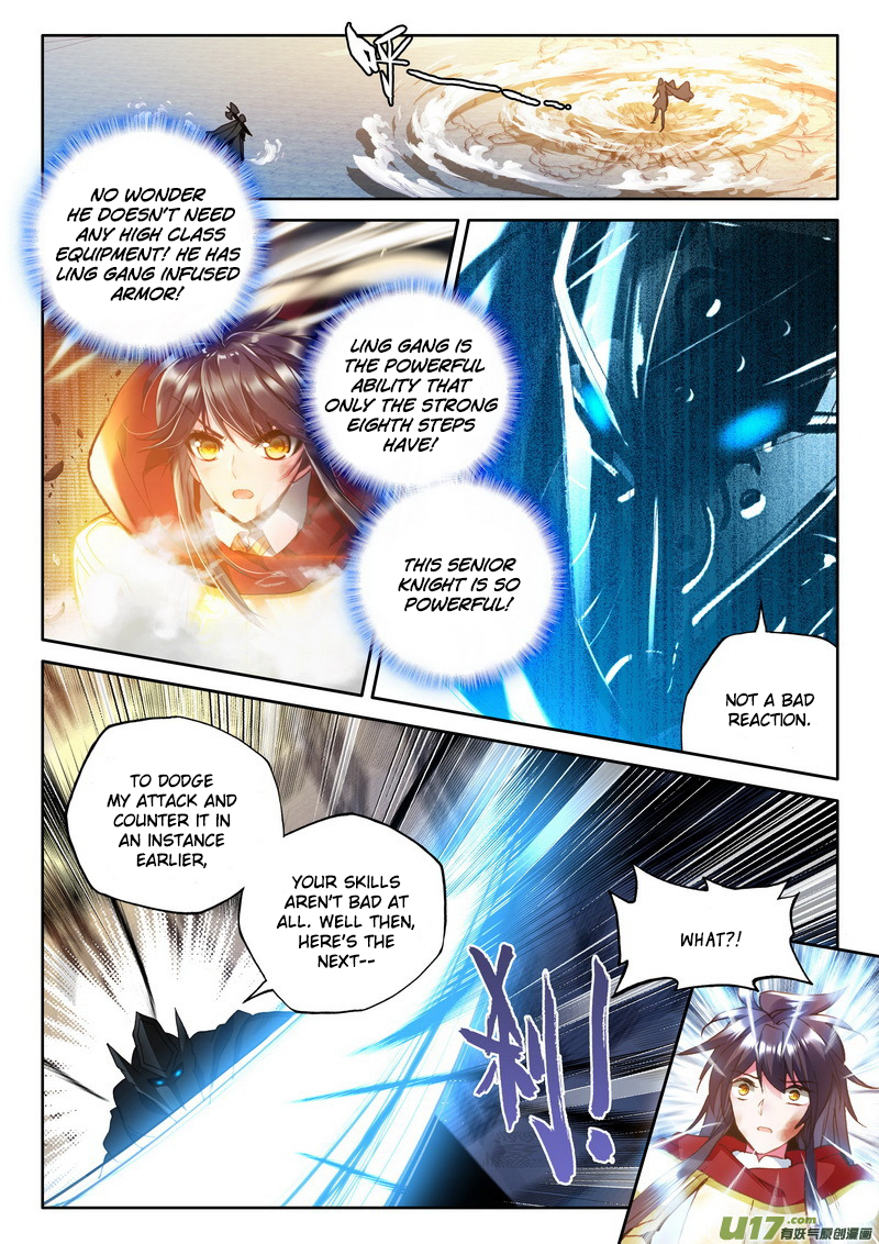 Shen Yin Wang Zuo Chapter 113 - Page 3