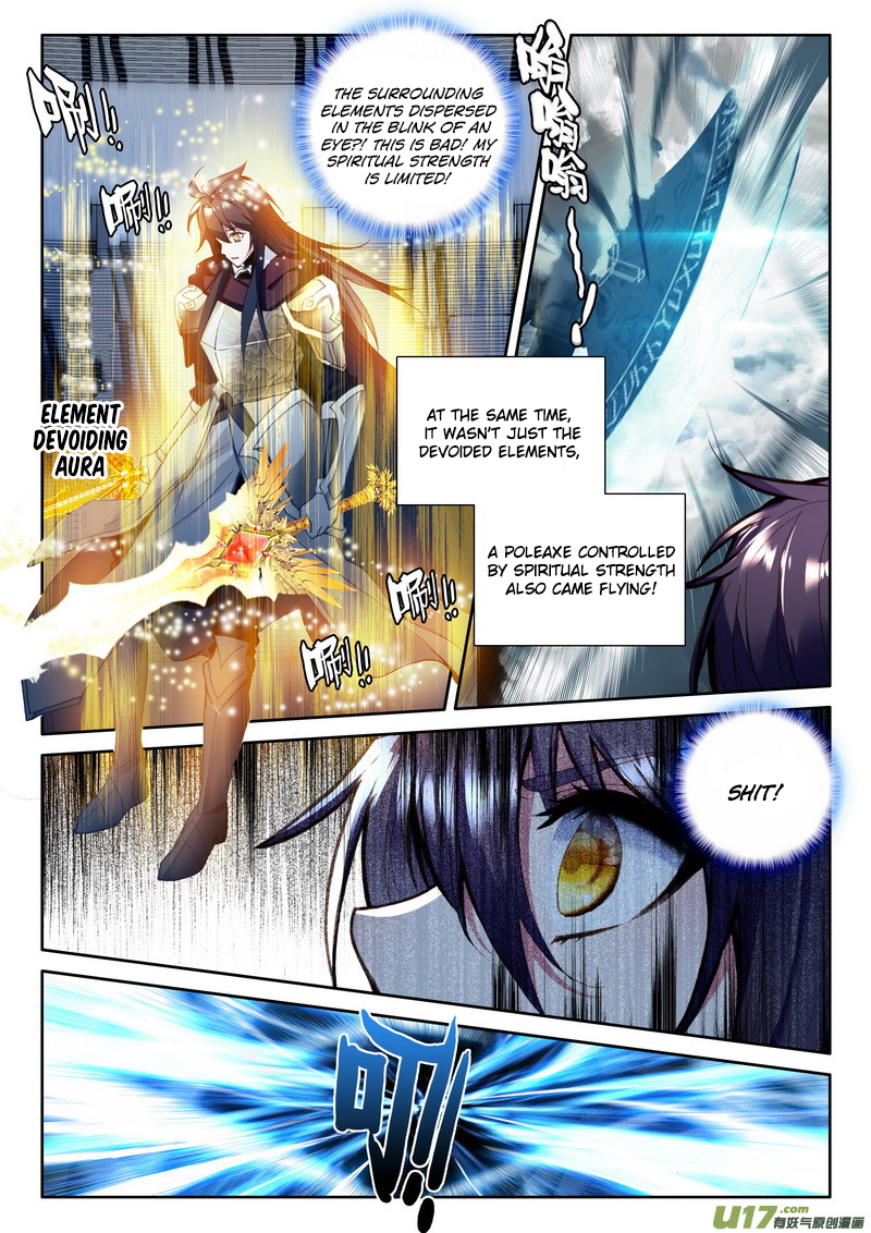 Shen Yin Wang Zuo Chapter 113 - Page 4