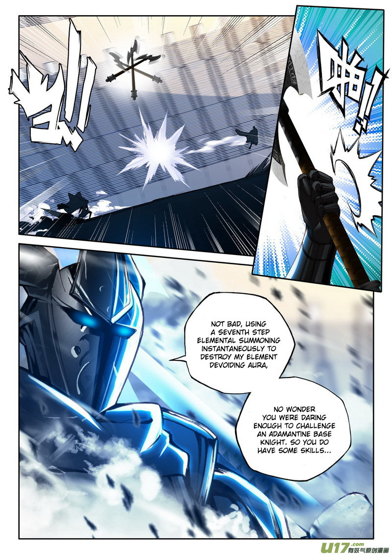Shen Yin Wang Zuo Chapter 113 - Page 5