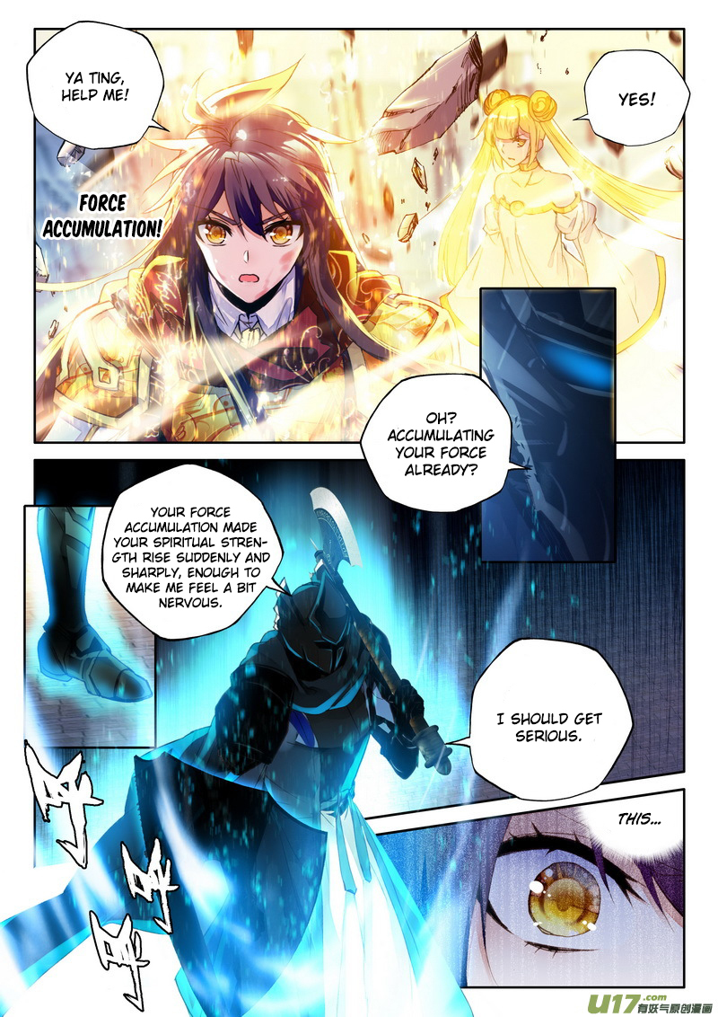 Shen Yin Wang Zuo Chapter 113 - Page 6