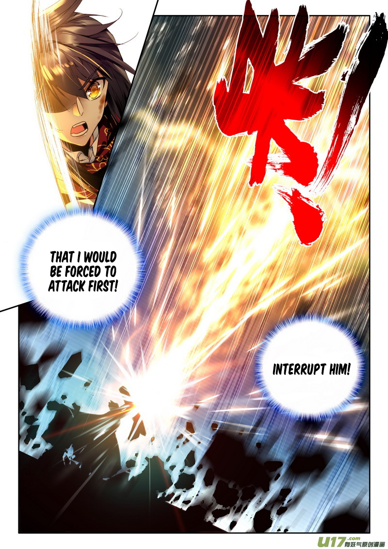 Shen Yin Wang Zuo Chapter 113 - Page 8