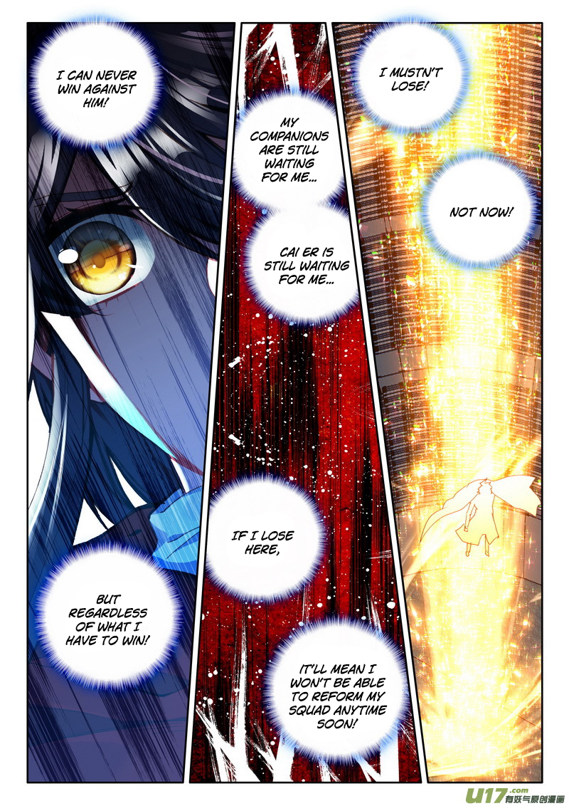 Shen Yin Wang Zuo Chapter 113 - Page 10