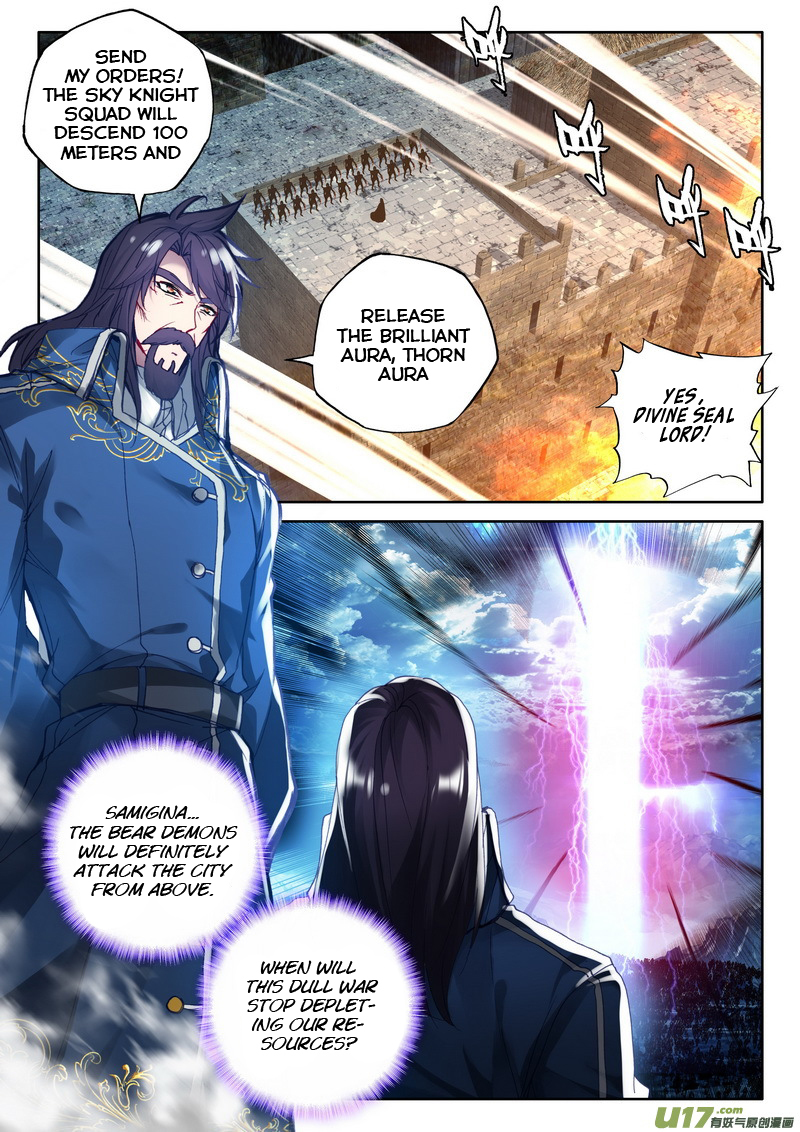 Shen Yin Wang Zuo Chapter 114 - Page 11