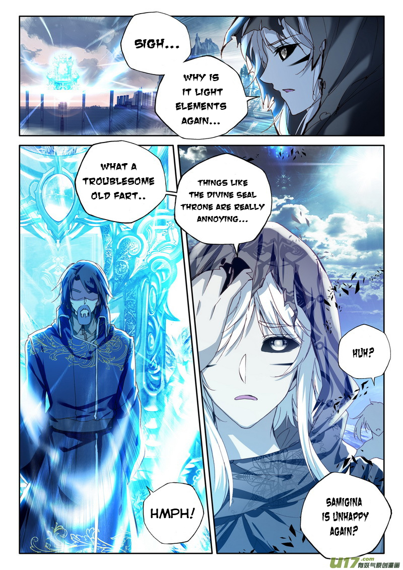 Shen Yin Wang Zuo Chapter 114 - Page 15