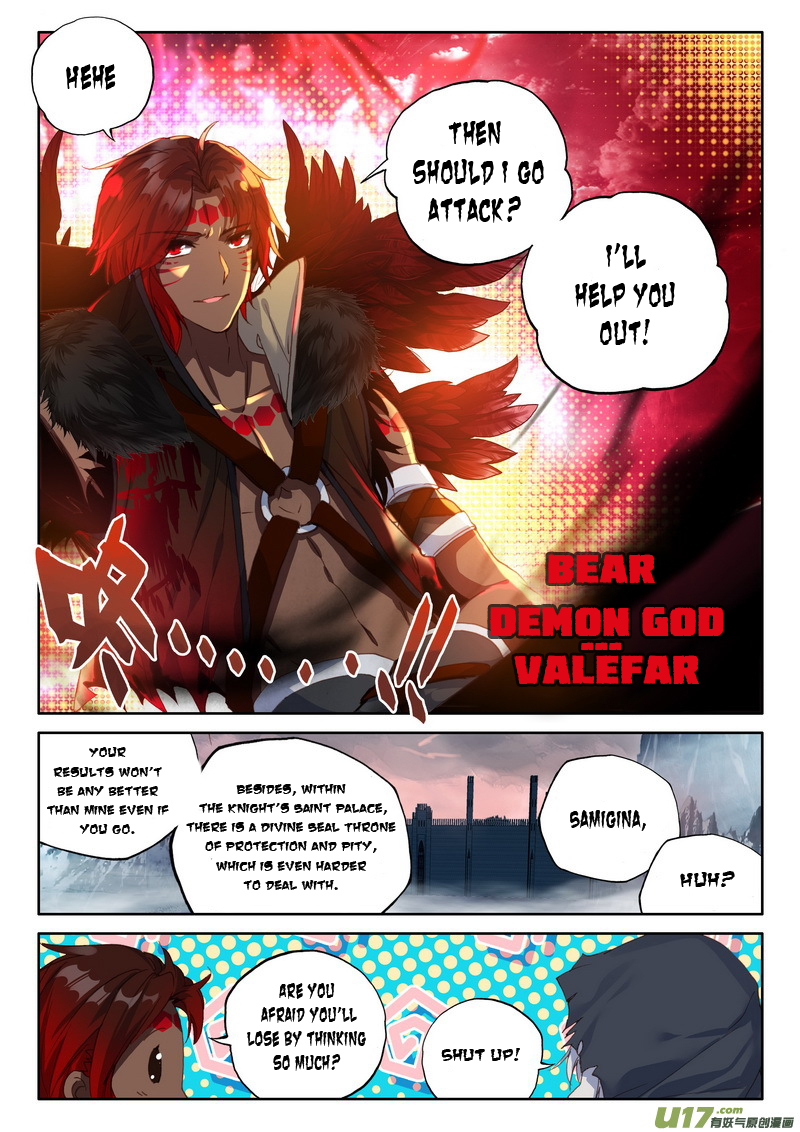 Shen Yin Wang Zuo Chapter 114 - Page 16