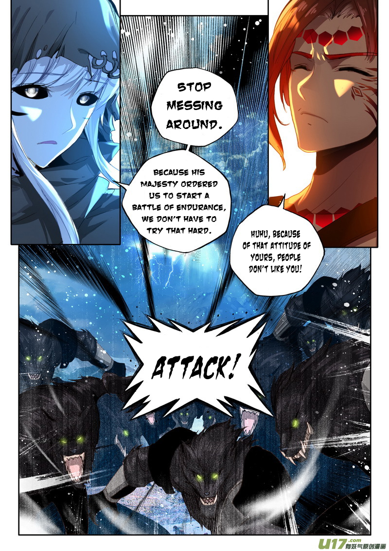 Shen Yin Wang Zuo Chapter 114 - Page 17