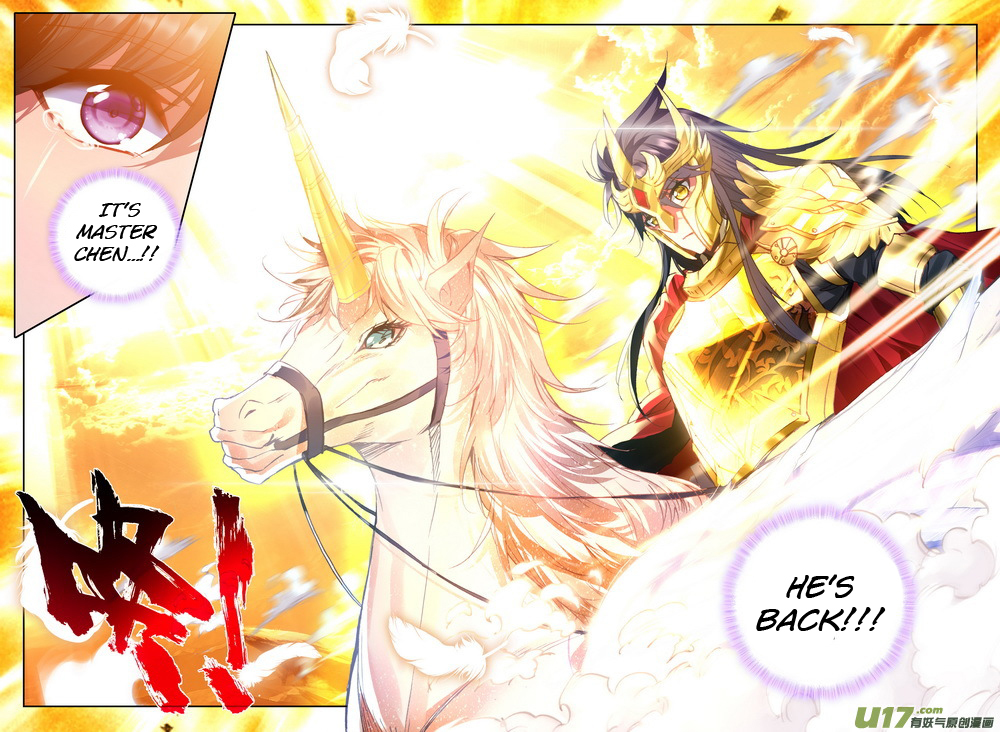 Shen Yin Wang Zuo Chapter 114 - Page 22