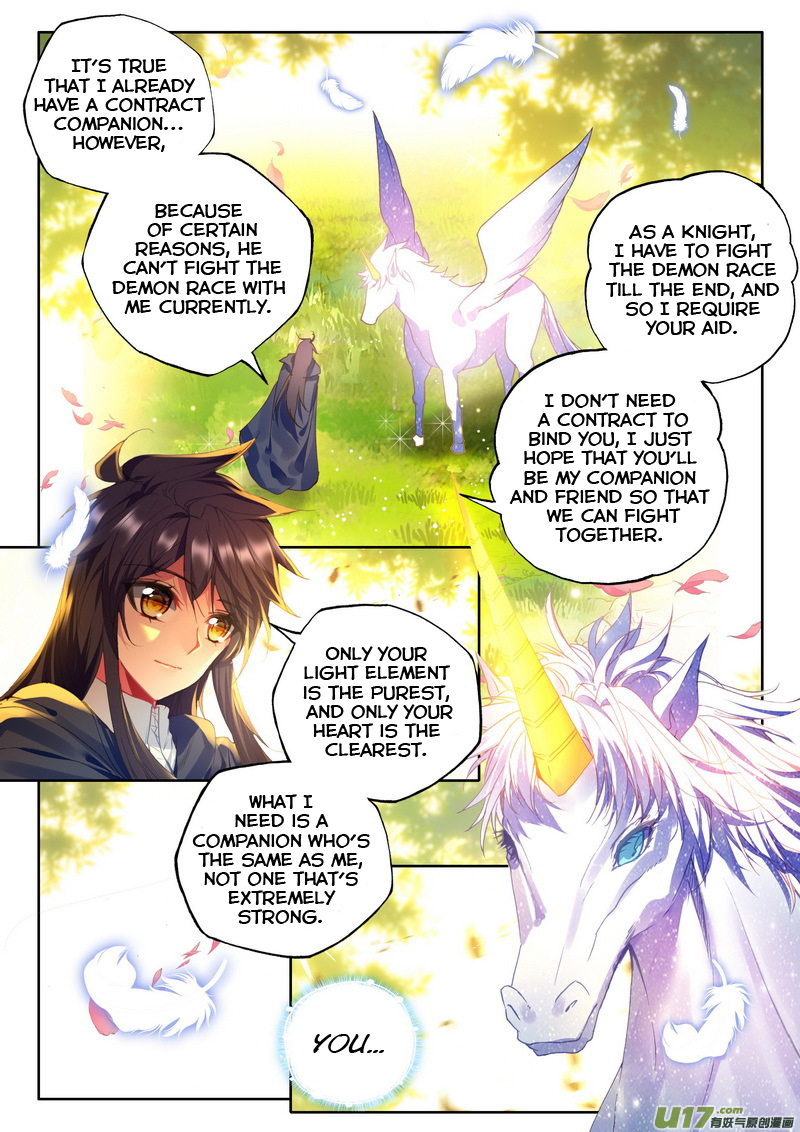 Shen Yin Wang Zuo Chapter 114 - Page 5