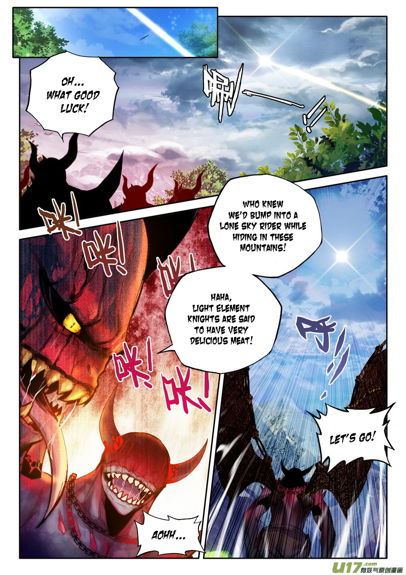 Shen Yin Wang Zuo Chapter 114 - Page 7