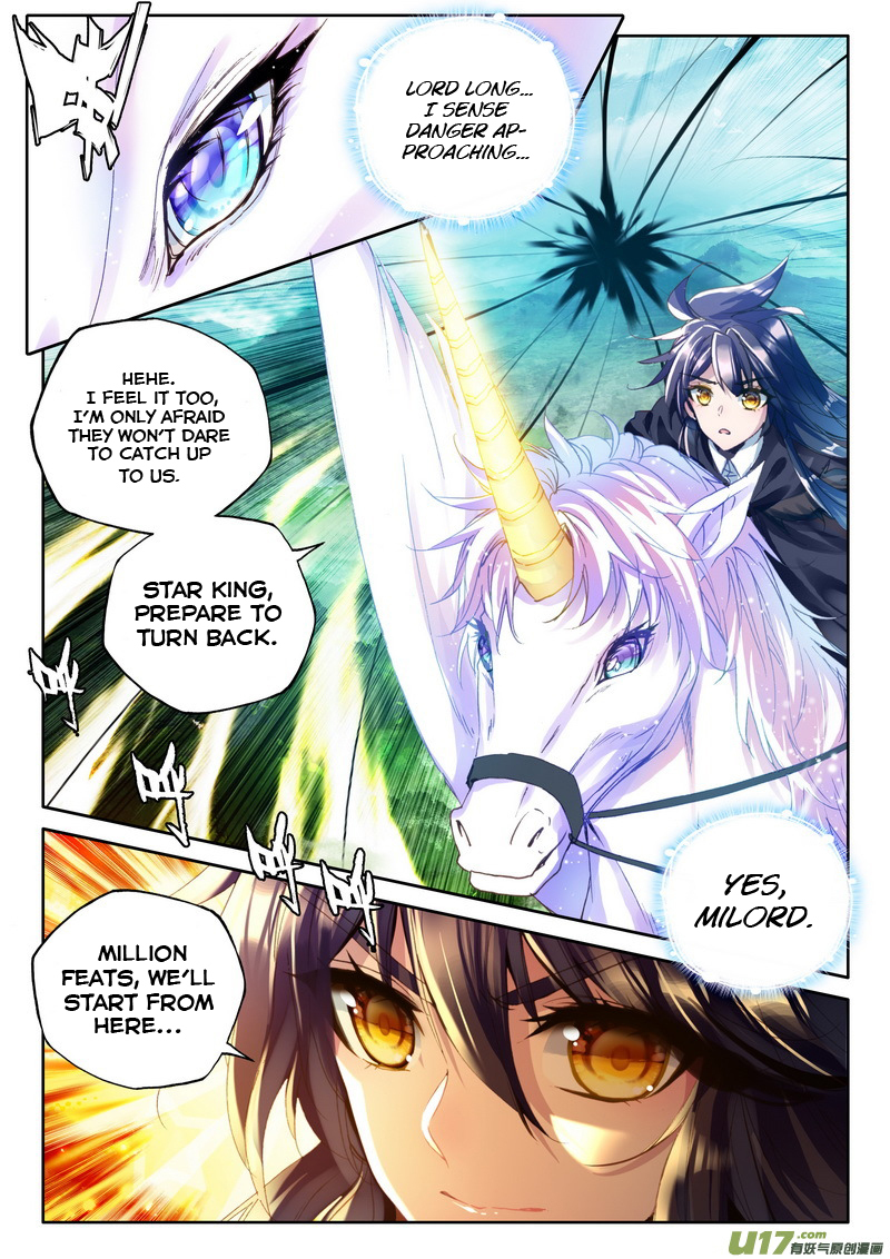 Shen Yin Wang Zuo Chapter 114 - Page 8