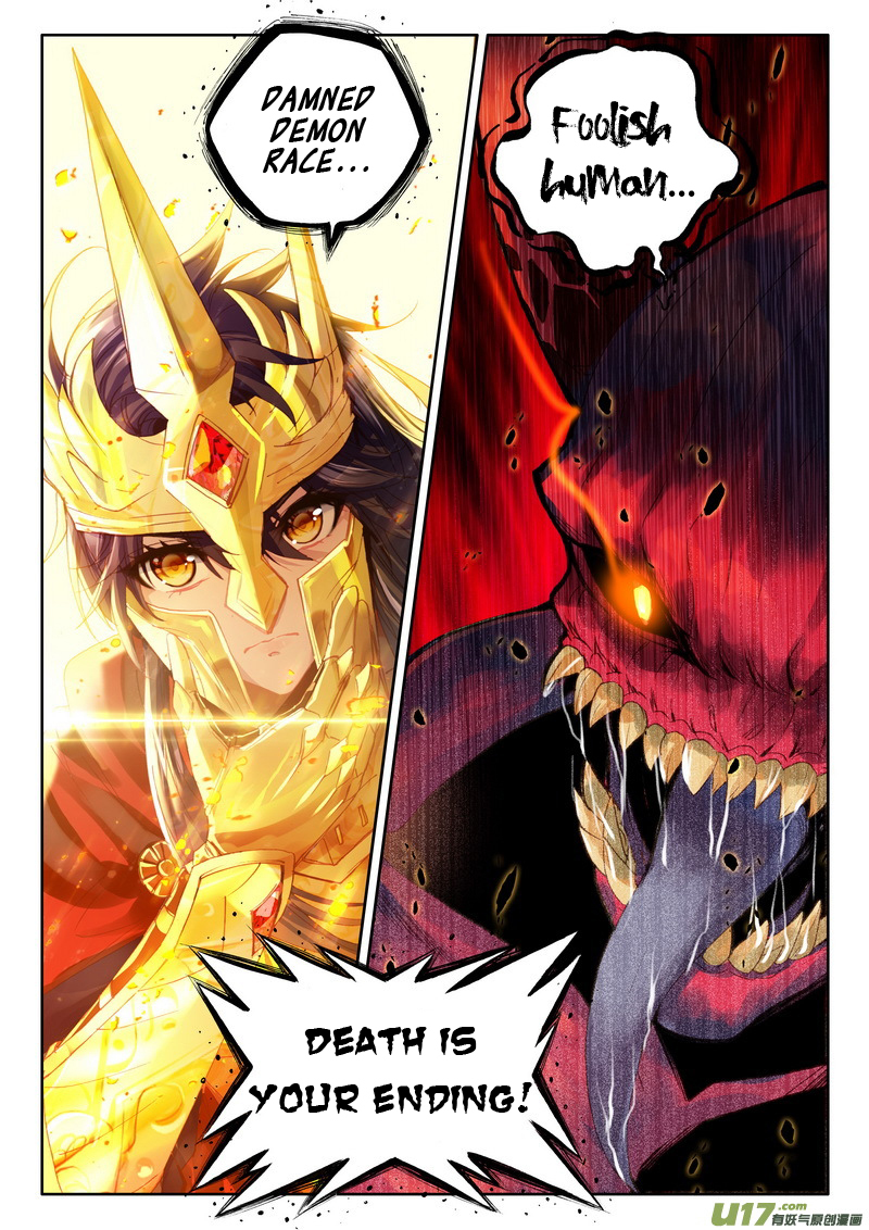 Shen Yin Wang Zuo Chapter 114 - Page 9