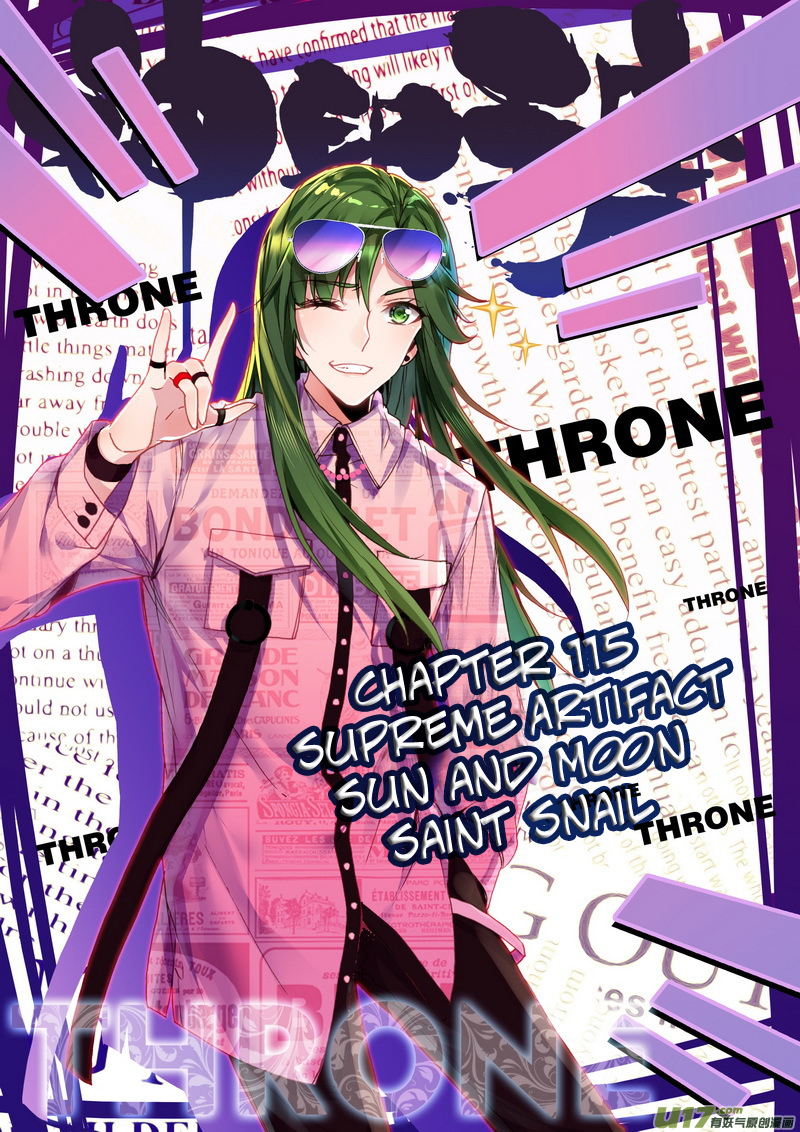 Shen Yin Wang Zuo Chapter 115 - Page 2