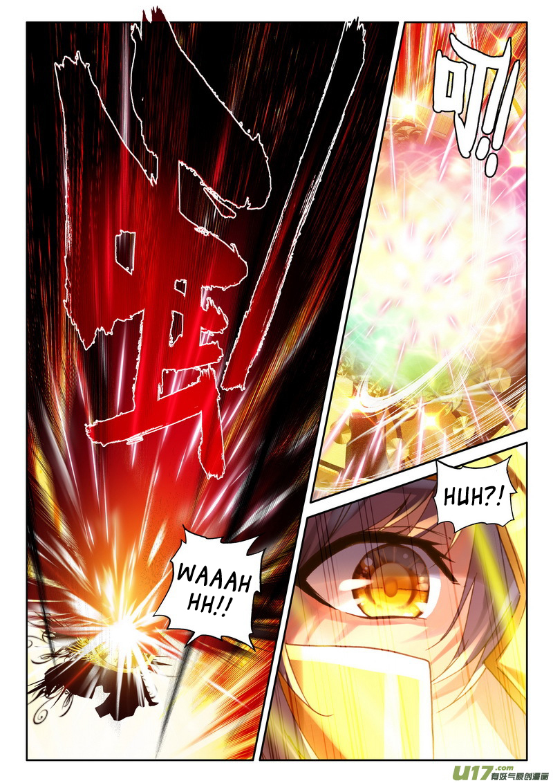 Shen Yin Wang Zuo Chapter 115 - Page 11