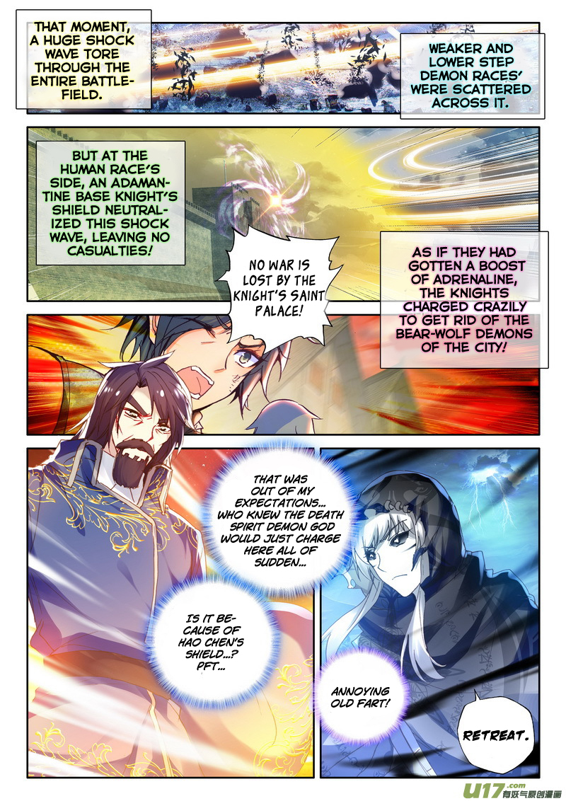 Shen Yin Wang Zuo Chapter 115 - Page 15