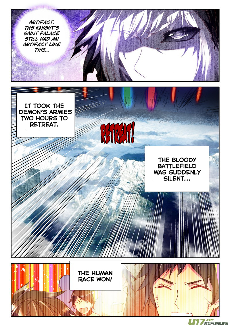 Shen Yin Wang Zuo Chapter 115 - Page 16