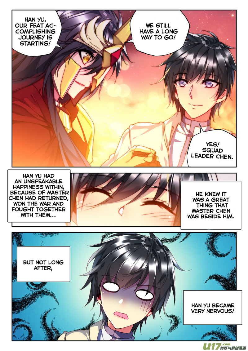 Shen Yin Wang Zuo Chapter 115 - Page 17