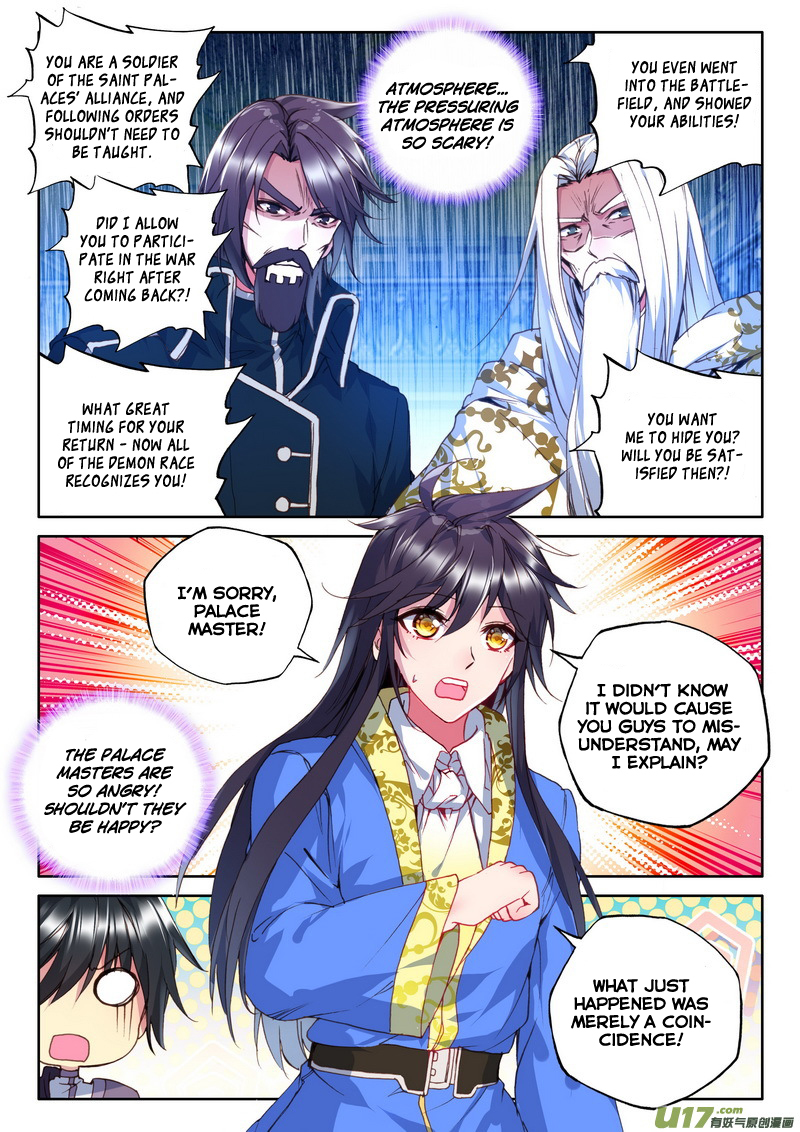 Shen Yin Wang Zuo Chapter 115 - Page 18