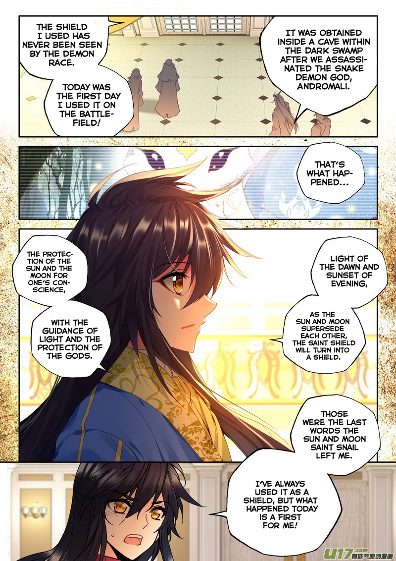 Shen Yin Wang Zuo Chapter 115 - Page 19
