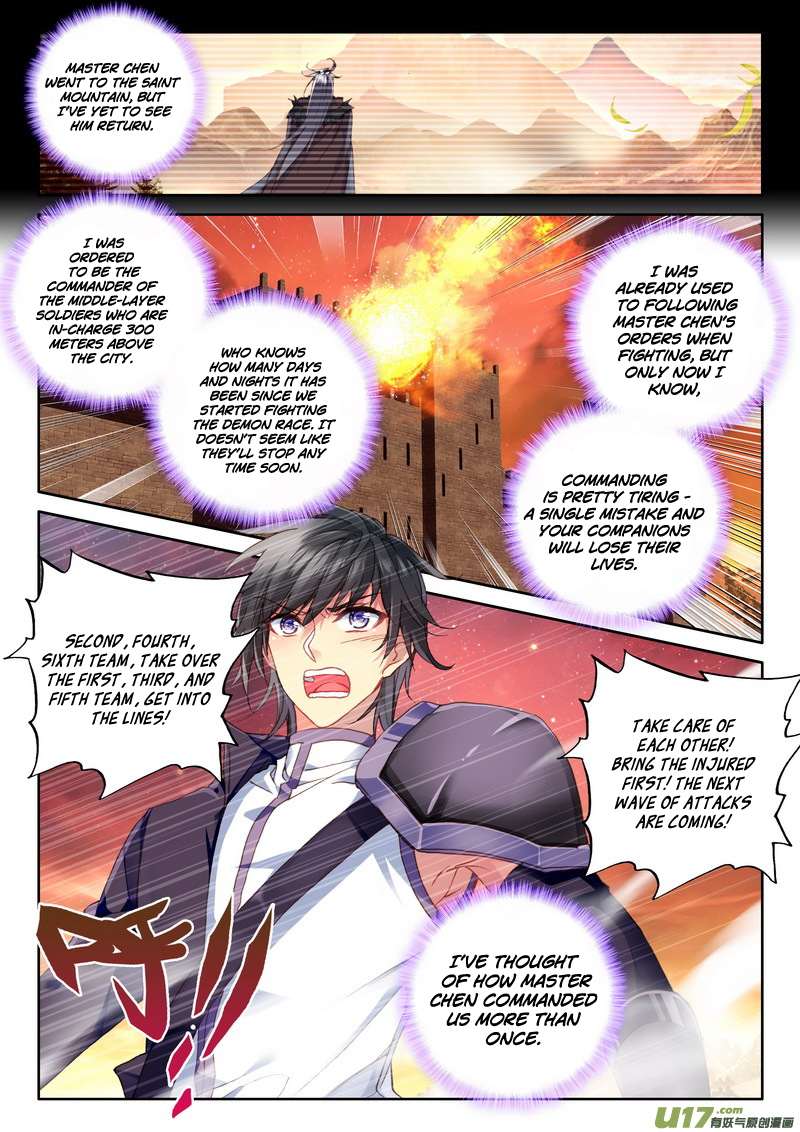 Shen Yin Wang Zuo Chapter 115 - Page 3