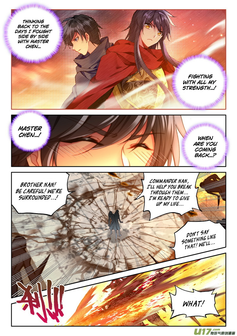 Shen Yin Wang Zuo Chapter 115 - Page 4