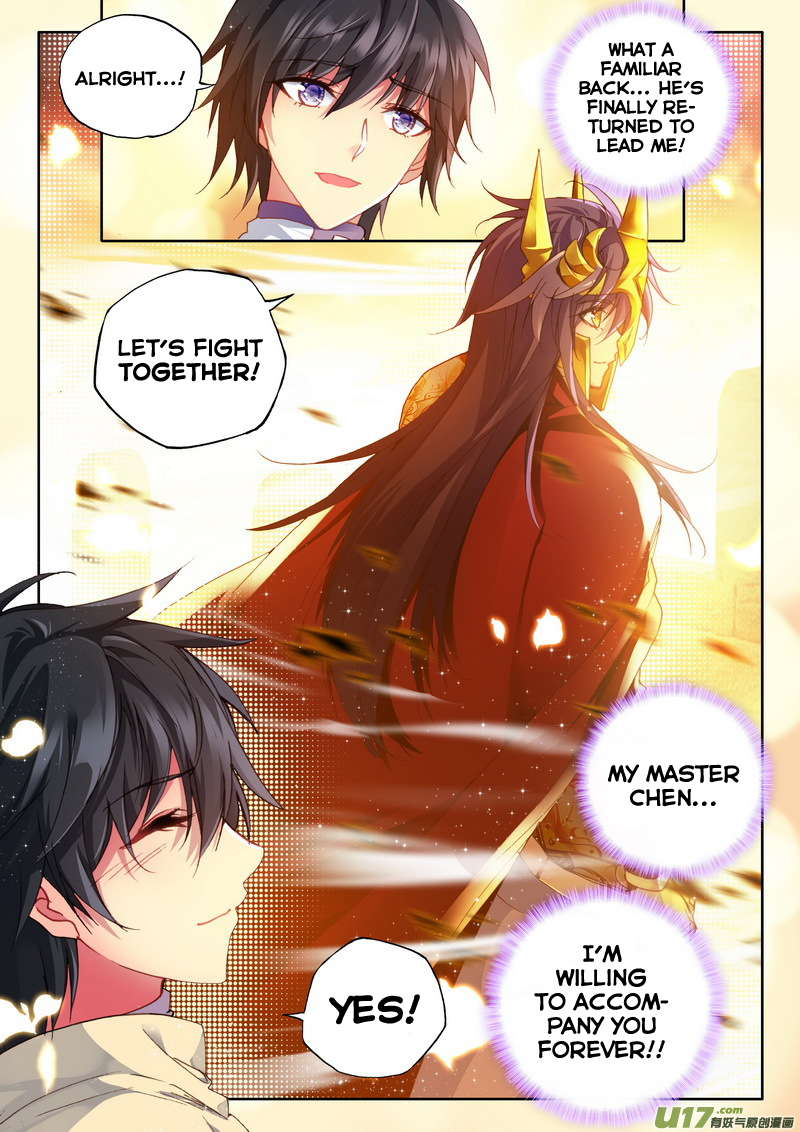 Shen Yin Wang Zuo Chapter 115 - Page 7