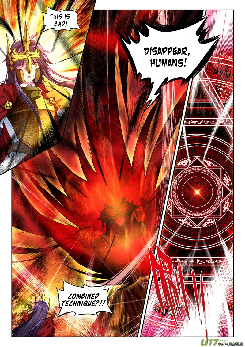 Shen Yin Wang Zuo Chapter 115 - Page 9