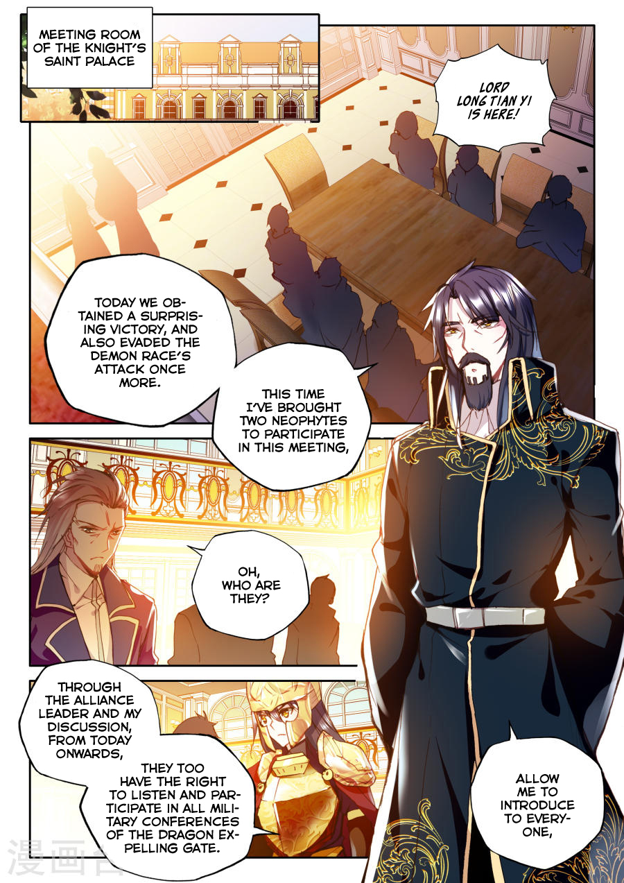 Shen Yin Wang Zuo Chapter 116 - Page 11