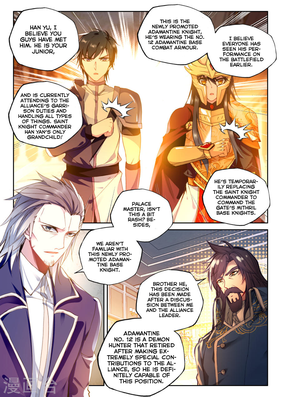 Shen Yin Wang Zuo Chapter 116 - Page 12