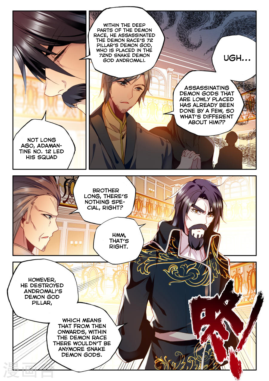 Shen Yin Wang Zuo Chapter 116 - Page 13