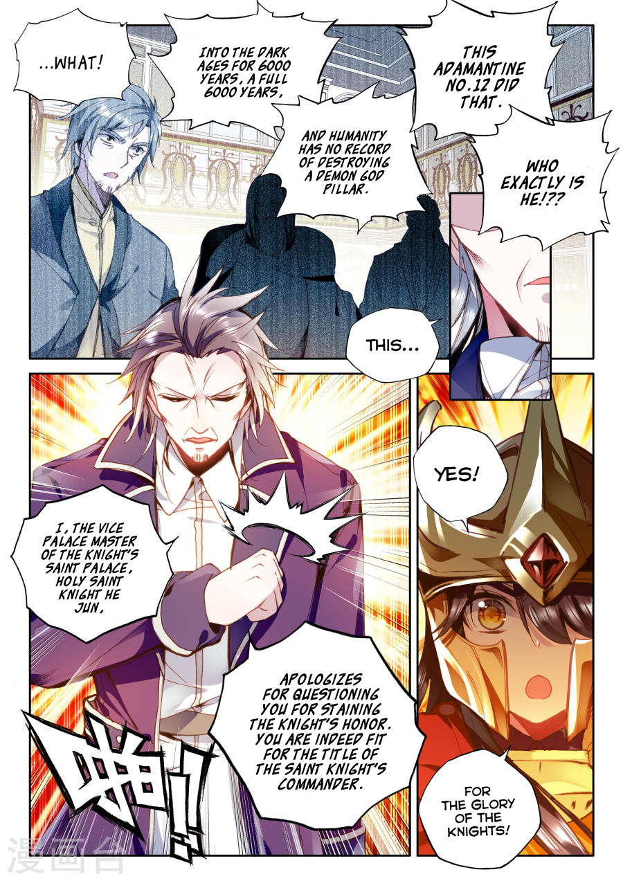 Shen Yin Wang Zuo Chapter 116 - Page 14