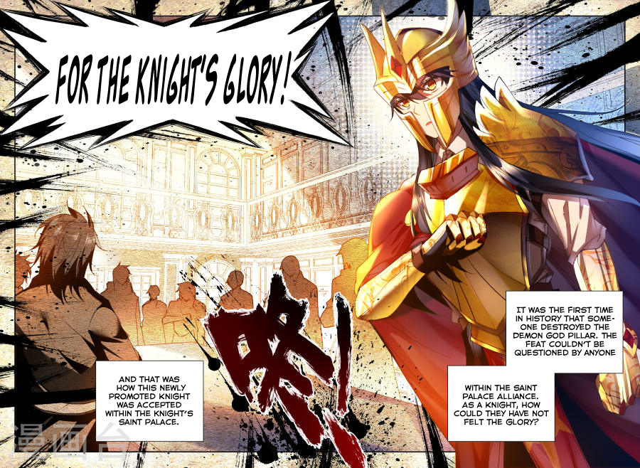 Shen Yin Wang Zuo Chapter 116 - Page 15