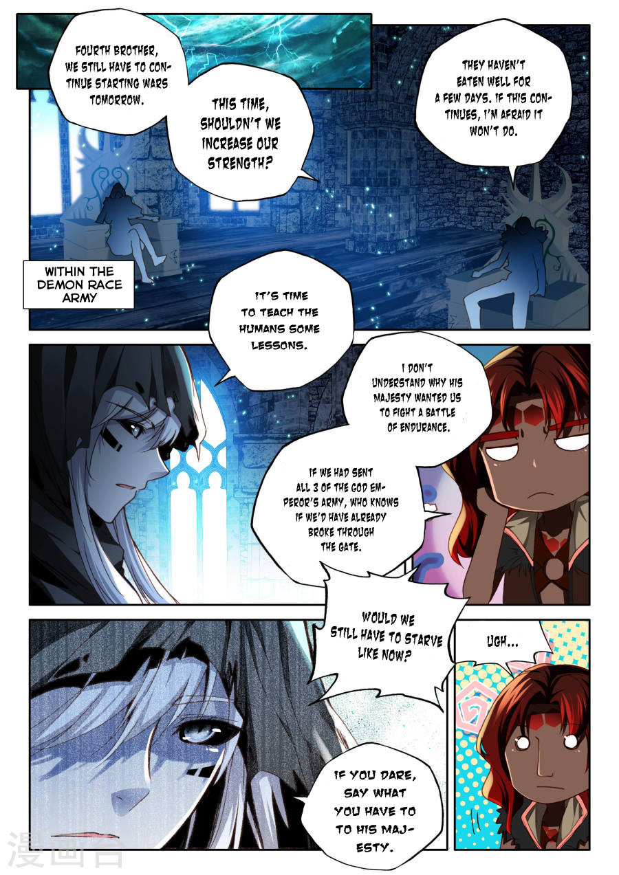 Shen Yin Wang Zuo Chapter 116 - Page 17