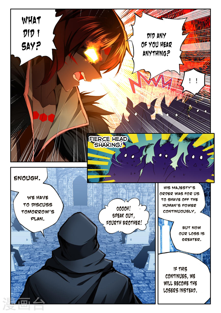 Shen Yin Wang Zuo Chapter 116 - Page 18