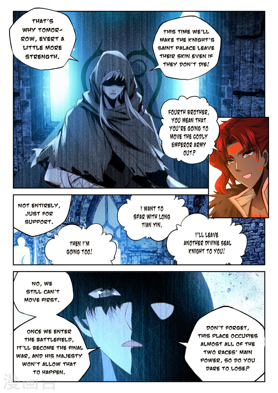 Shen Yin Wang Zuo Chapter 116 - Page 19