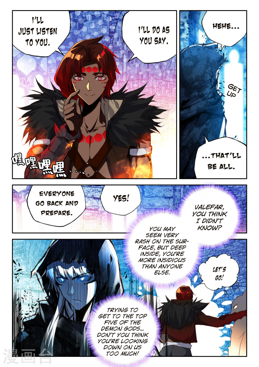 Shen Yin Wang Zuo Chapter 116 - Page 20