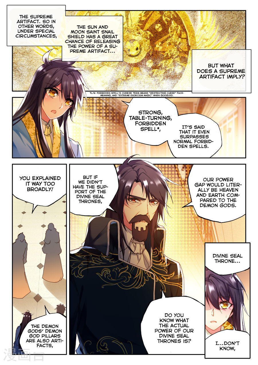 Shen Yin Wang Zuo Chapter 116 - Page 3