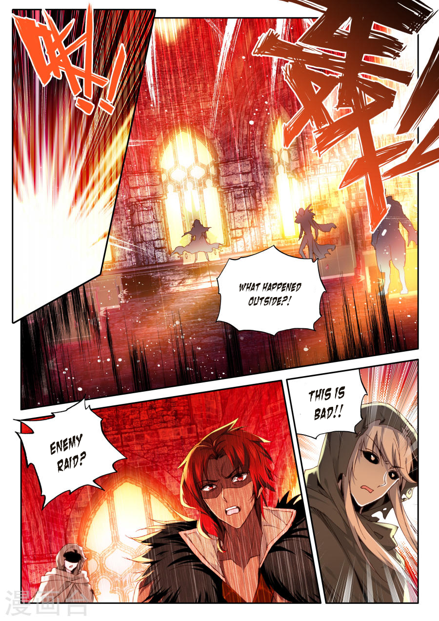 Shen Yin Wang Zuo Chapter 116 - Page 21