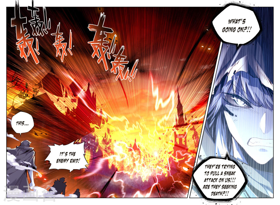 Shen Yin Wang Zuo Chapter 116 - Page 22